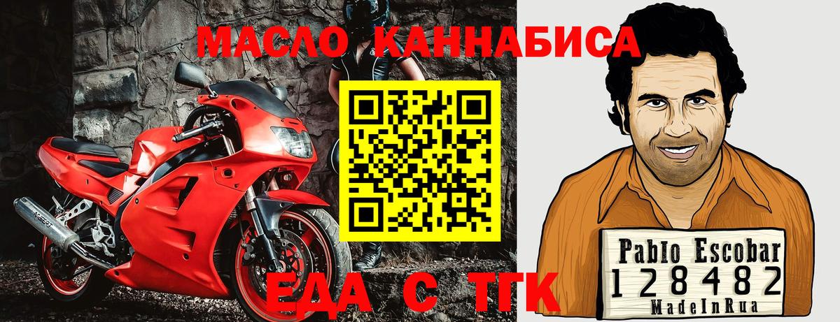 Cannafood марихуана  Вход с VPN  Ипатово 