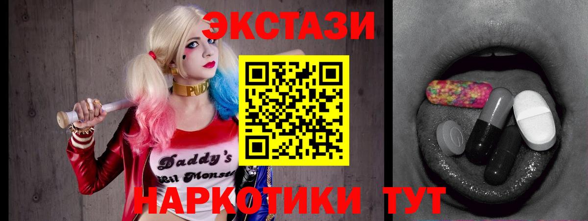 Экстази Punisher Ипатово