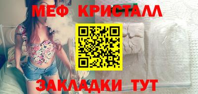 mix Можайск