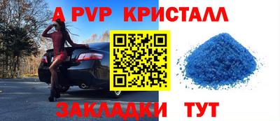 ПСИЛОЦИБИНОВЫЕ ГРИБЫ Мариинск