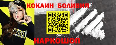 соль курить ск Моздок