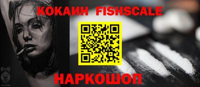 кокаин VHQ Можга
