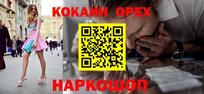 кокаин VHQ Можга