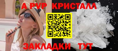 кокаин VHQ Можга