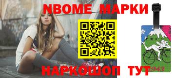 ПСИЛОЦИБИНОВЫЕ ГРИБЫ Мариинск