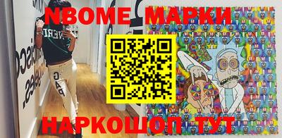 кокаин VHQ Можга