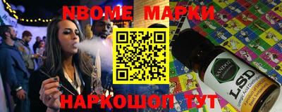 соль курить ск Моздок