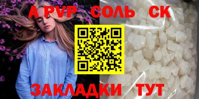 кокаин VHQ Можга