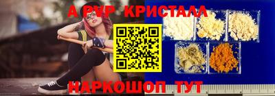 ПСИЛОЦИБИНОВЫЕ ГРИБЫ Мариинск