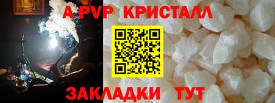 ПСИЛОЦИБИНОВЫЕ ГРИБЫ Мариинск