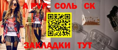ПСИЛОЦИБИНОВЫЕ ГРИБЫ Мариинск