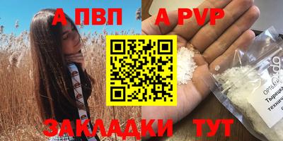 кокаин VHQ Можга
