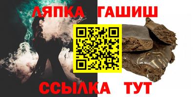 соль курить ск Моздок