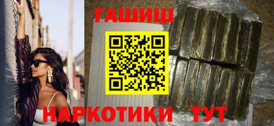 ПСИЛОЦИБИНОВЫЕ ГРИБЫ Мариинск