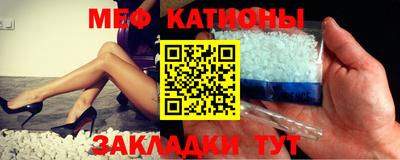 соль курить ск Моздок