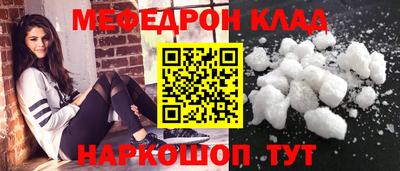соль курить ск Моздок