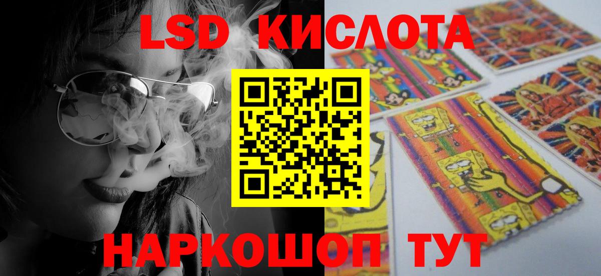 Ипатово  Лсд 25 экстази ecstasy  Вход с VPN 